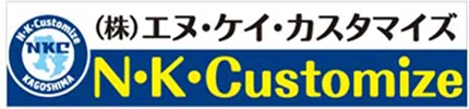 株式会社エヌ・ケイ・カスタマイズ