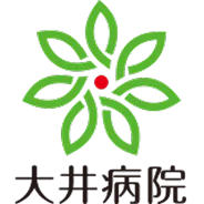 医療法人七徳会 大井病院