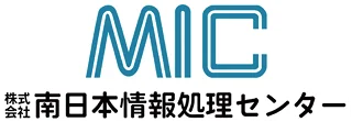 南日本情報処理センター