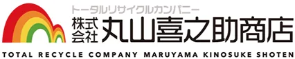 株式会社丸山喜之助商店